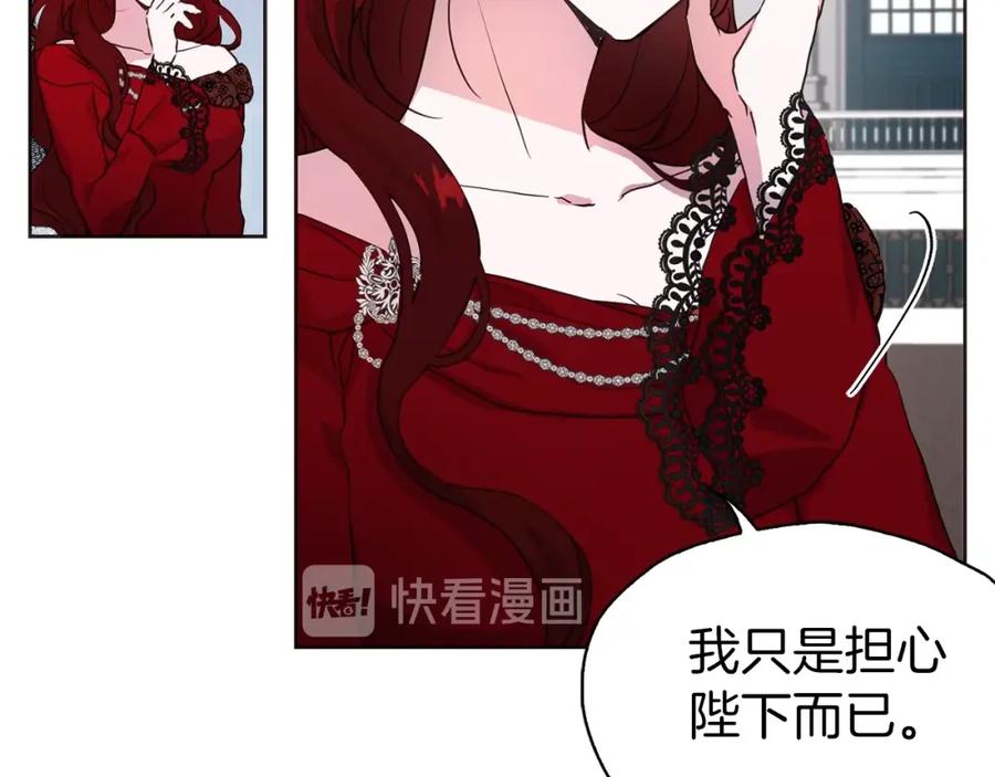 快去搞定铁壁皇帝！ 第12话 小机灵鬼儿 第14页