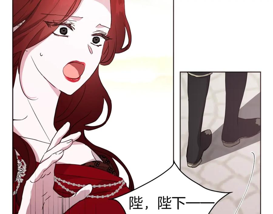 快去搞定铁壁皇帝！ 第12话 小机灵鬼儿 第50页