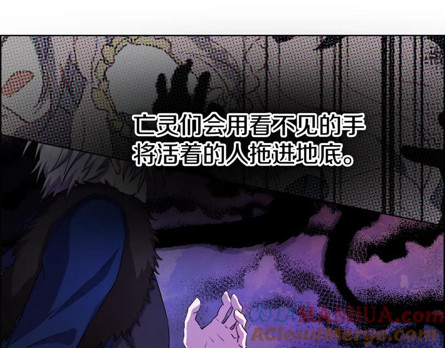 快去搞定铁壁皇帝！ 第12话 小机灵鬼儿 第5页