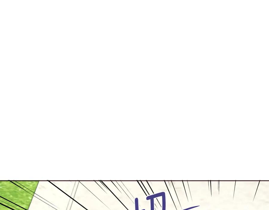 快去搞定铁壁皇帝！ 第137话 可疑的陛下 第72页