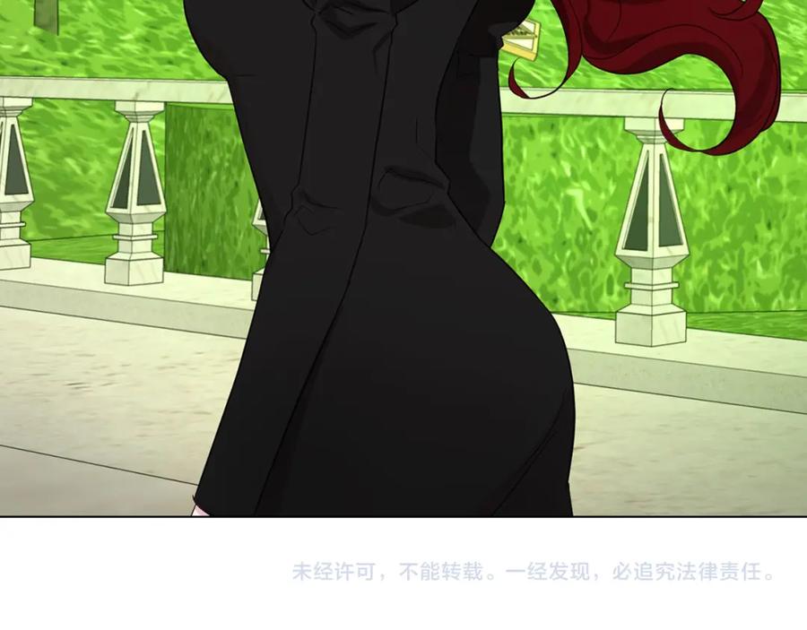 快去搞定铁壁皇帝！ 第137话 可疑的陛下 第150页