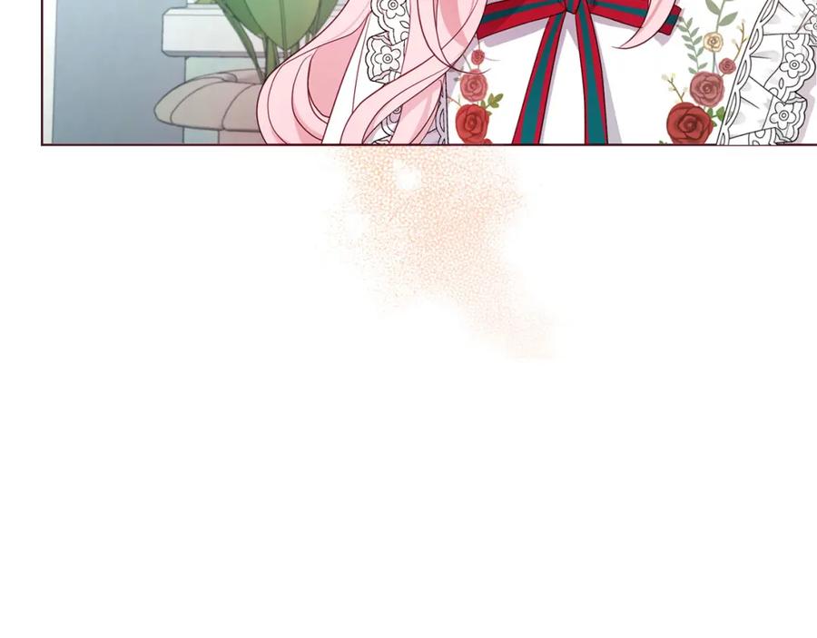 快去搞定铁壁皇帝！ 第137话 可疑的陛下 第26页