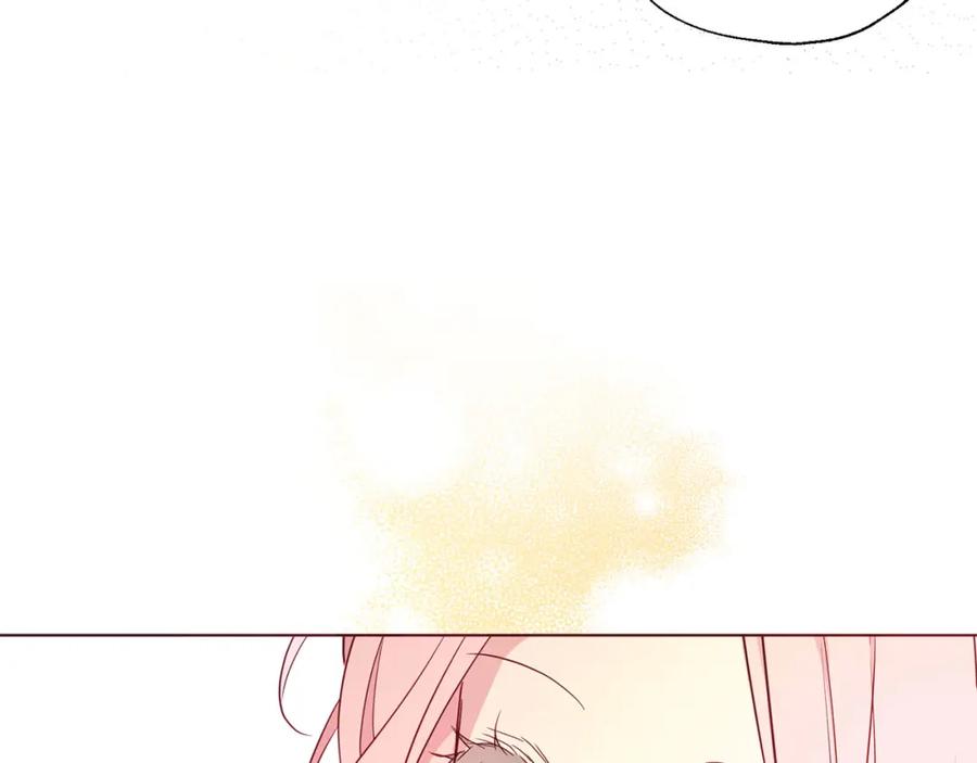快去搞定铁壁皇帝！ 第138话 主动示好 第139页