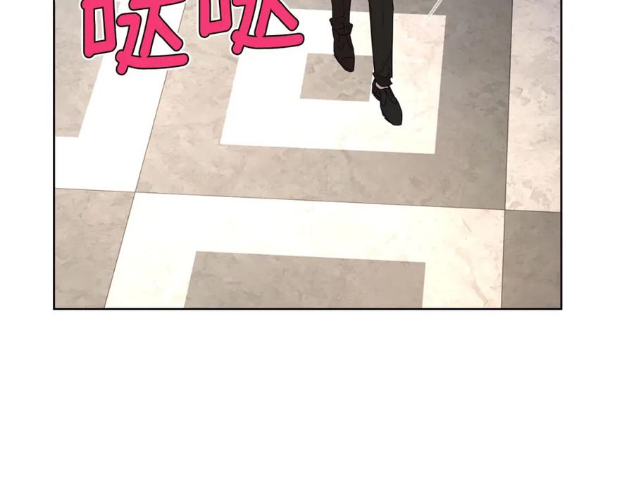 快去搞定铁壁皇帝！ 第138话 主动示好 第152页