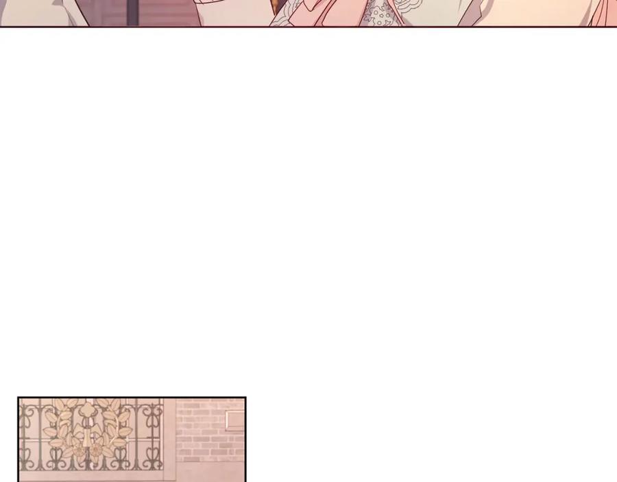 快去搞定铁壁皇帝！ 第138话 主动示好 第126页