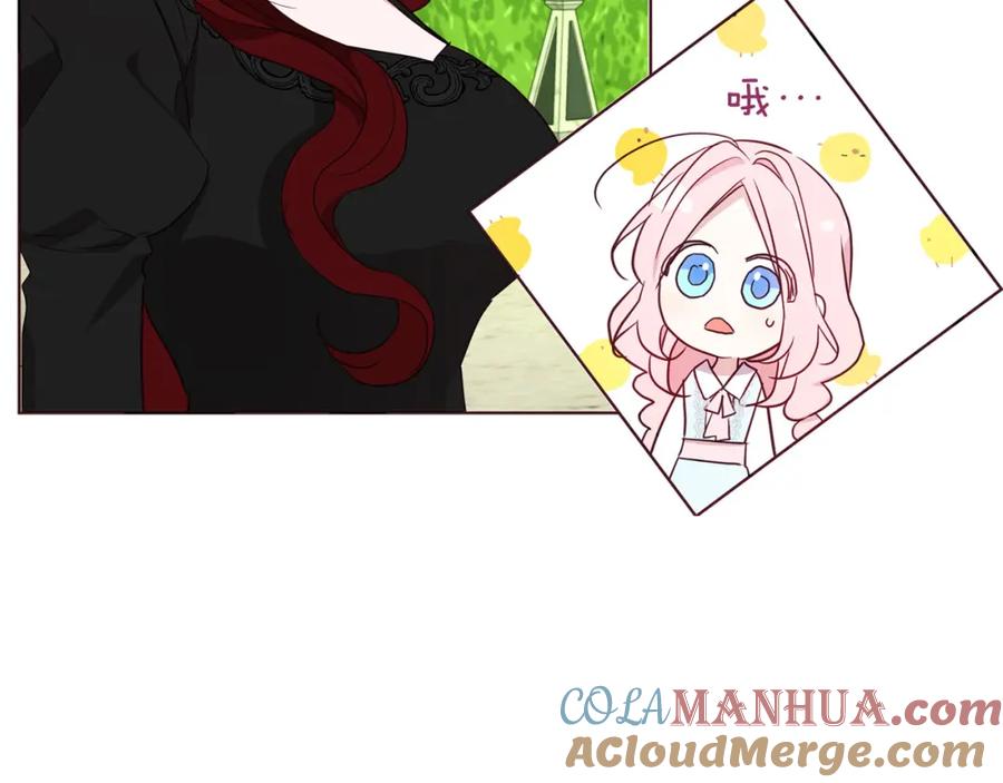 快去搞定铁壁皇帝！ 第138话 主动示好 第57页