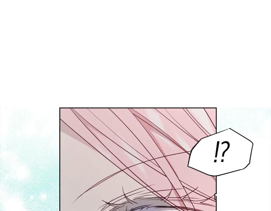 快去搞定铁壁皇帝！ 第138话 主动示好 第14页
