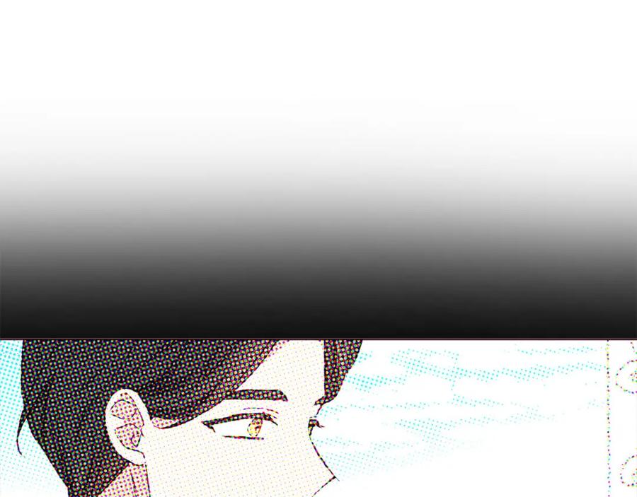 快去搞定铁壁皇帝！ 第138话 主动示好 第146页
