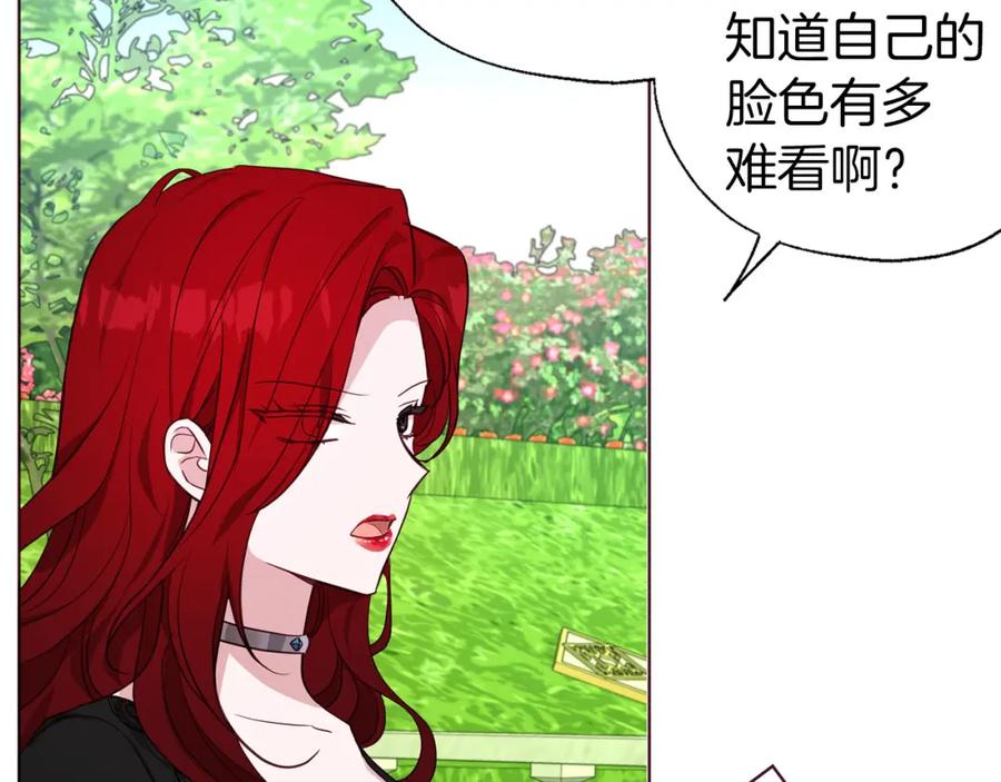 快去搞定铁壁皇帝！ 第138话 主动示好 第56页