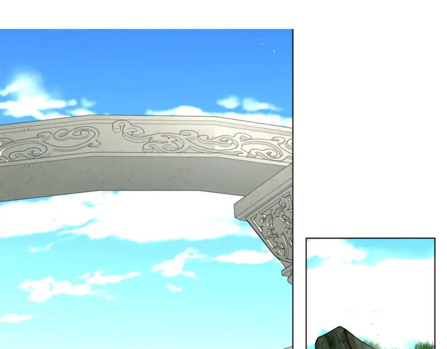 快去搞定铁壁皇帝！ 第138话 主动示好 第22页