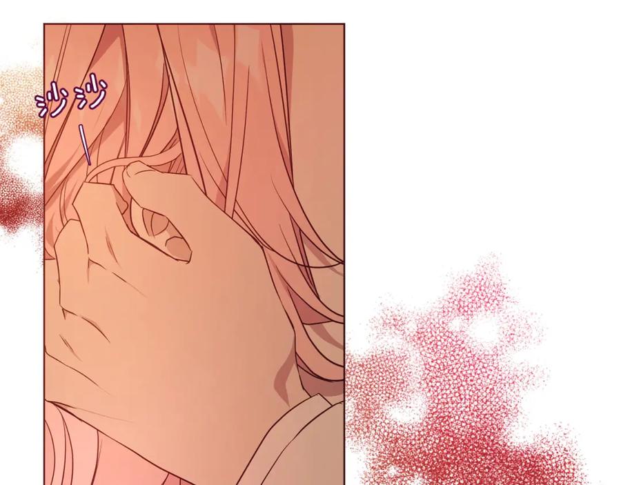 快去搞定铁壁皇帝！ 第139话 求婚 第40页