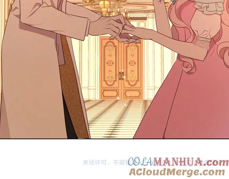 快去搞定铁壁皇帝！ 第139话 求婚 第153页
