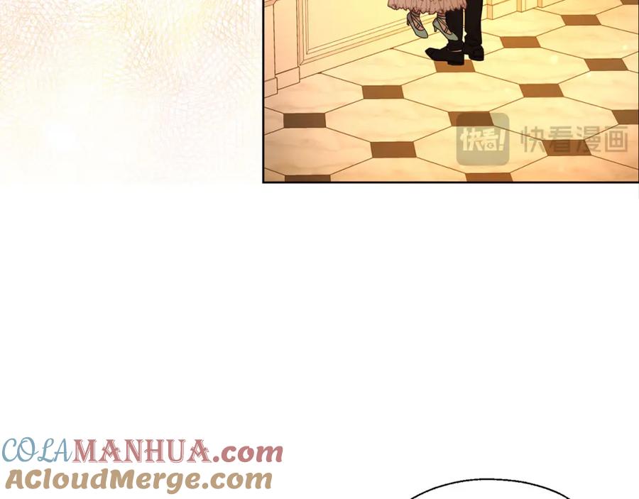 快去搞定铁壁皇帝！ 第139话 求婚 第21页
