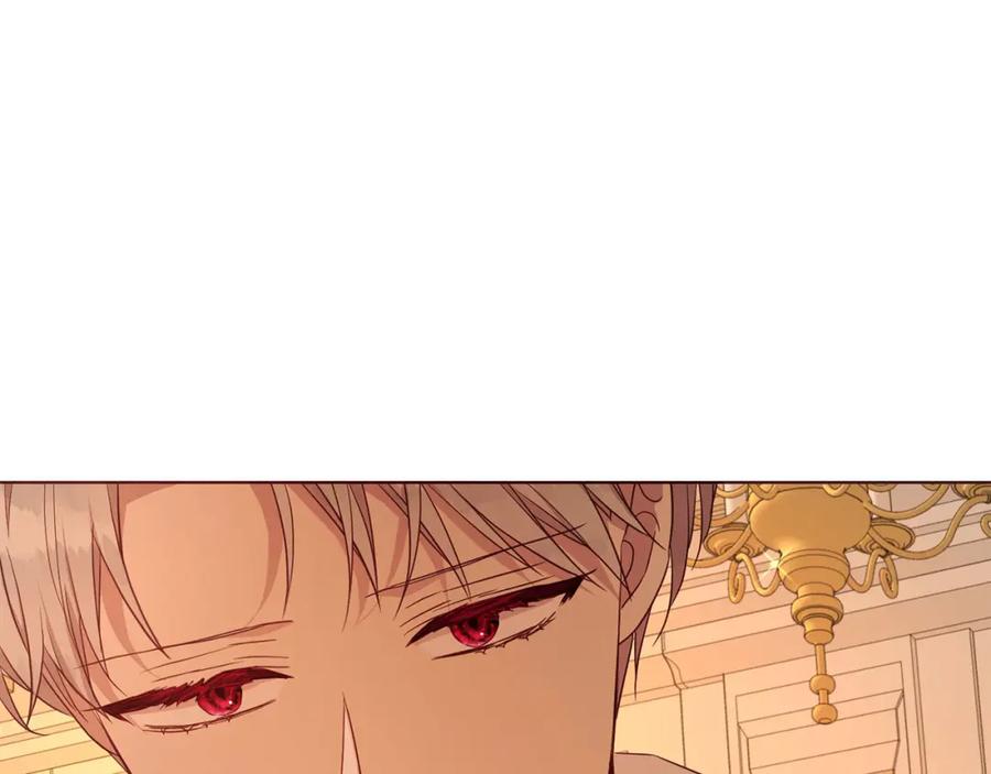 快去搞定铁壁皇帝！ 第139话 求婚 第47页