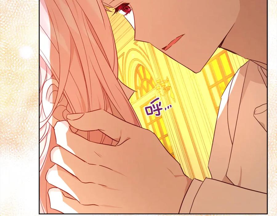 快去搞定铁壁皇帝！ 第139话 求婚 第63页