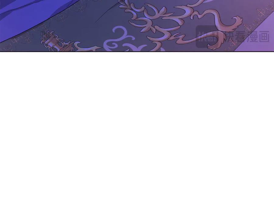 快去搞定铁壁皇帝！ 番外1 公主的烦恼 第22页