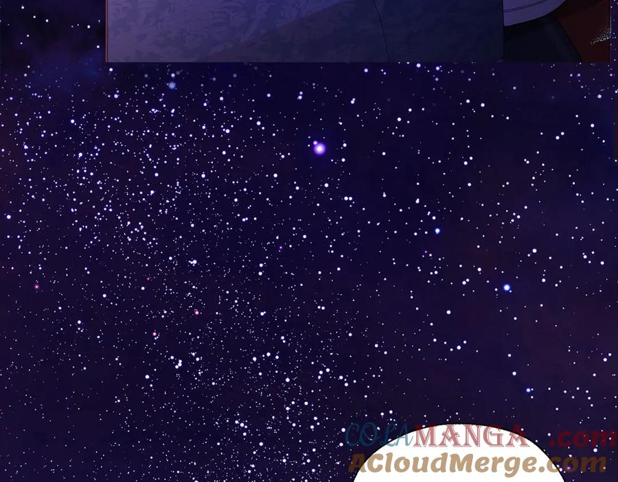 快去搞定铁壁皇帝！ 番外1 公主的烦恼 第41页