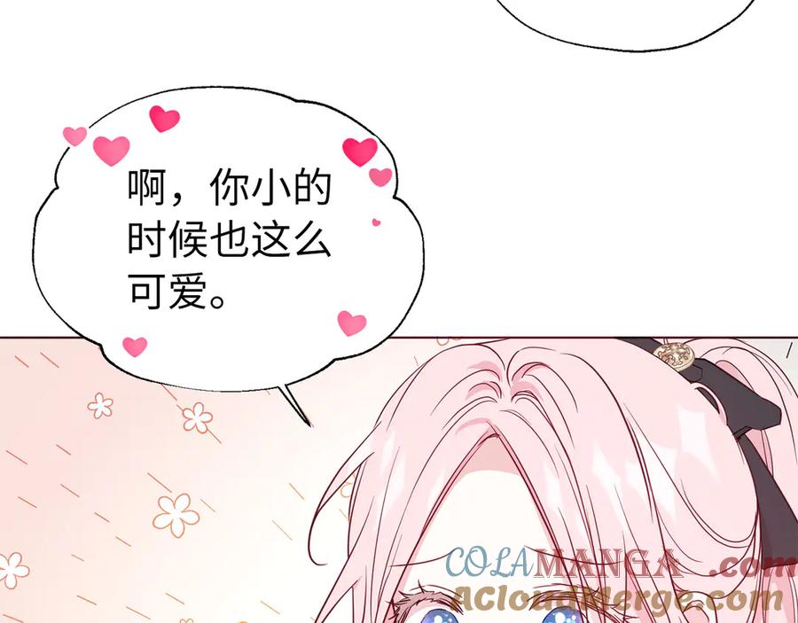 快去搞定铁壁皇帝！ 番外3 摇摆不定 第141页
