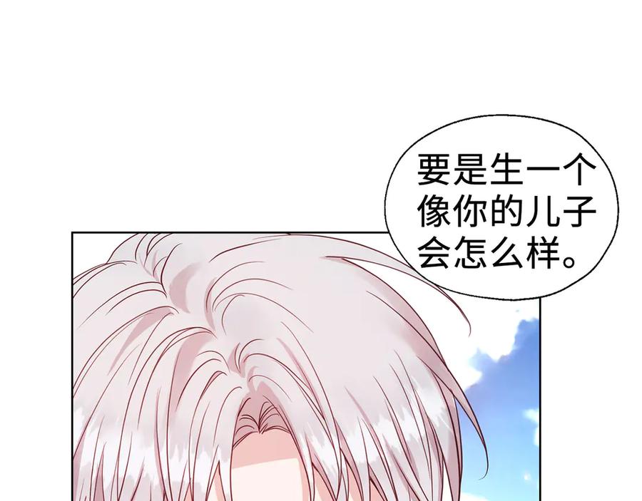 快去搞定铁壁皇帝！ 番外3 摇摆不定 第59页