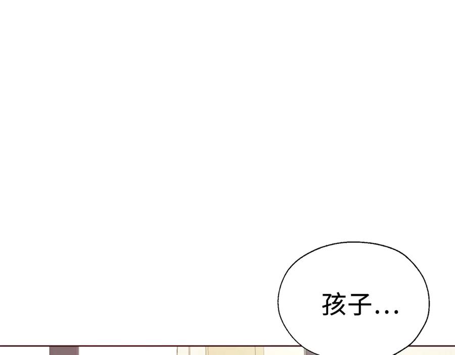 快去搞定铁壁皇帝！ 番外3 摇摆不定 第74页
