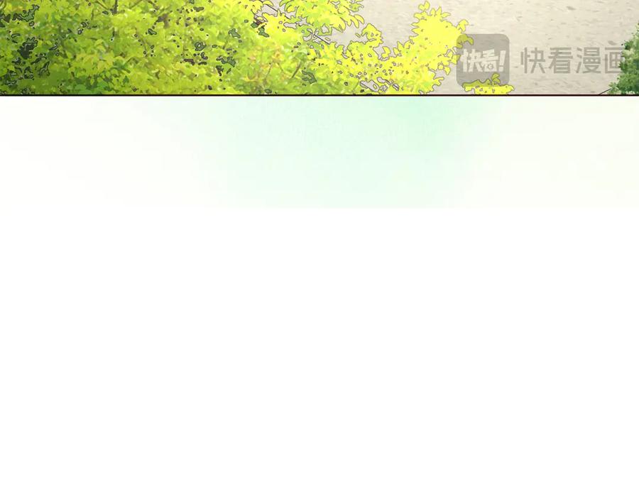 快去搞定铁壁皇帝！ 番外4 小时候的陛下 第103页