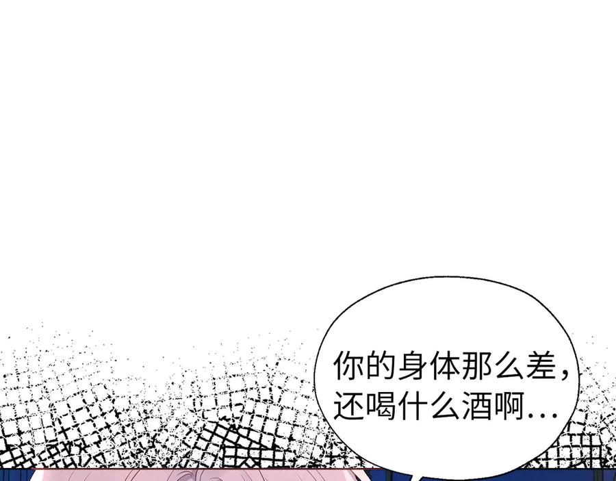快去搞定铁壁皇帝！ 番外5 同床异梦 第44页