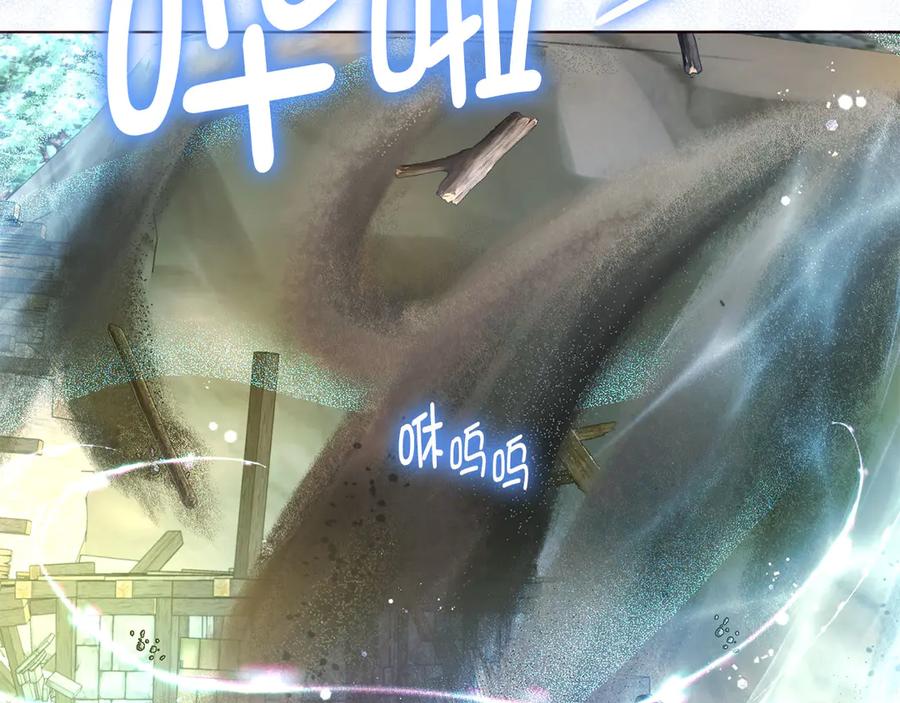 快去搞定铁壁皇帝！ 番外8 前往灾区 第100页