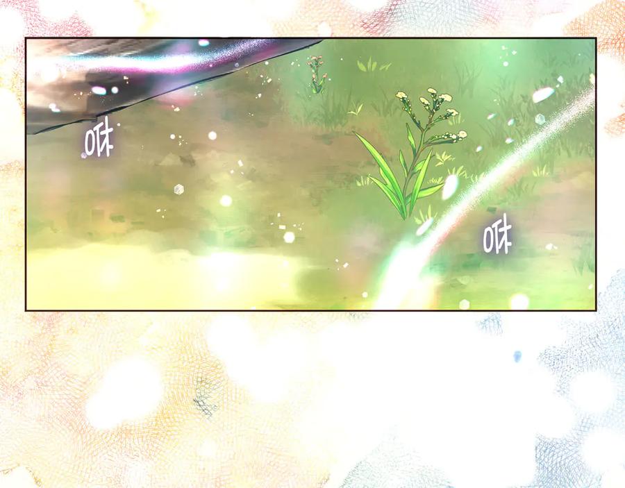快去搞定铁壁皇帝！ 番外8 前往灾区 第104页