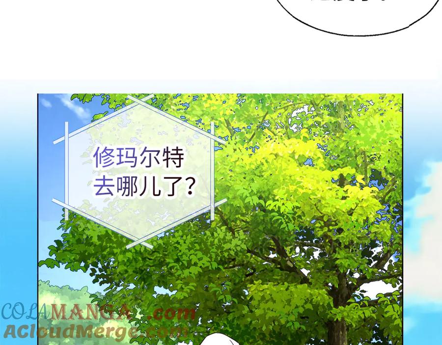 快去搞定铁壁皇帝！ 番外8 前往灾区 第65页