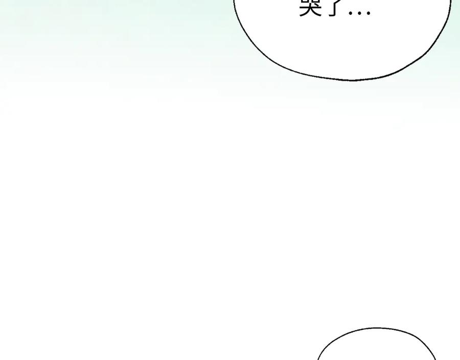 快去搞定铁壁皇帝！ 番外8 前往灾区 第155页