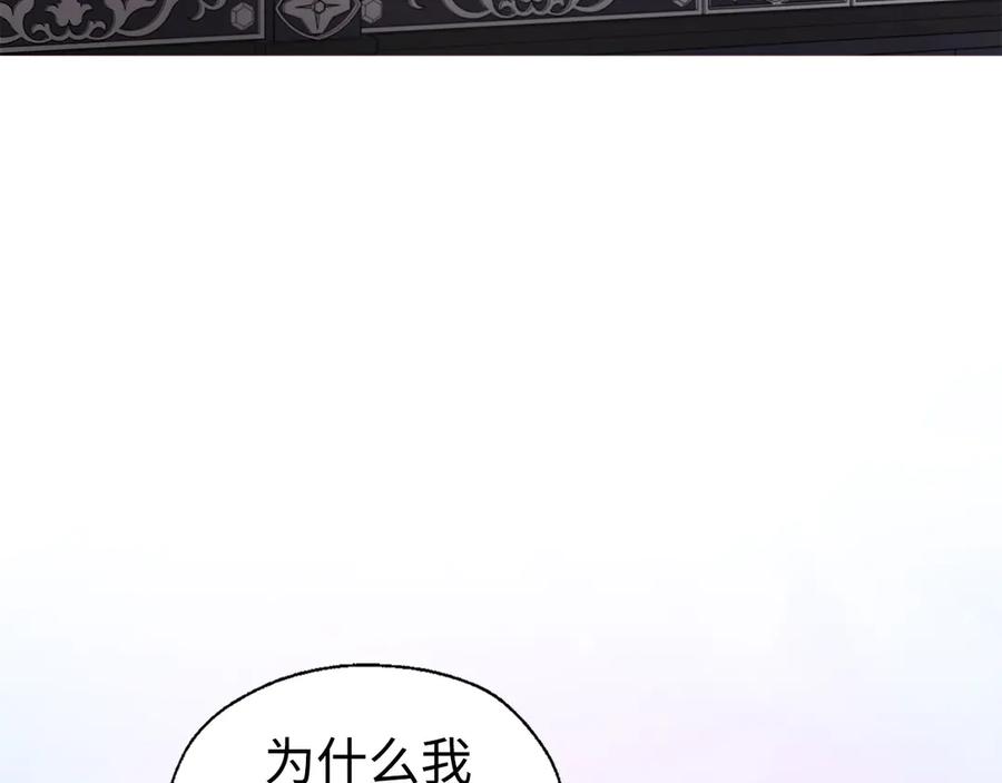快去搞定铁壁皇帝！ 番外8 前往灾区 第10页