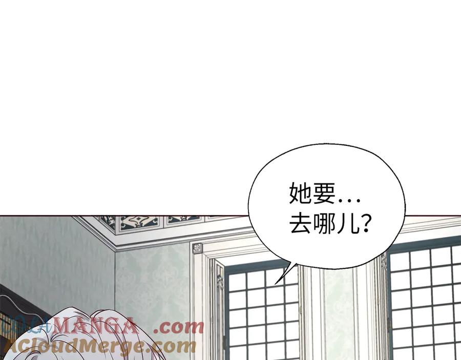 快去搞定铁壁皇帝！ 番外8 前往灾区 第53页