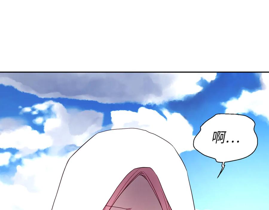 快去搞定铁壁皇帝！ 番外8 前往灾区 第158页