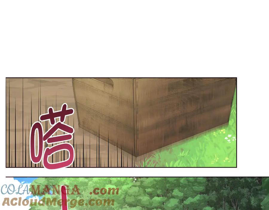 快去搞定铁壁皇帝！ 番外9 喜提宝宝 第5页