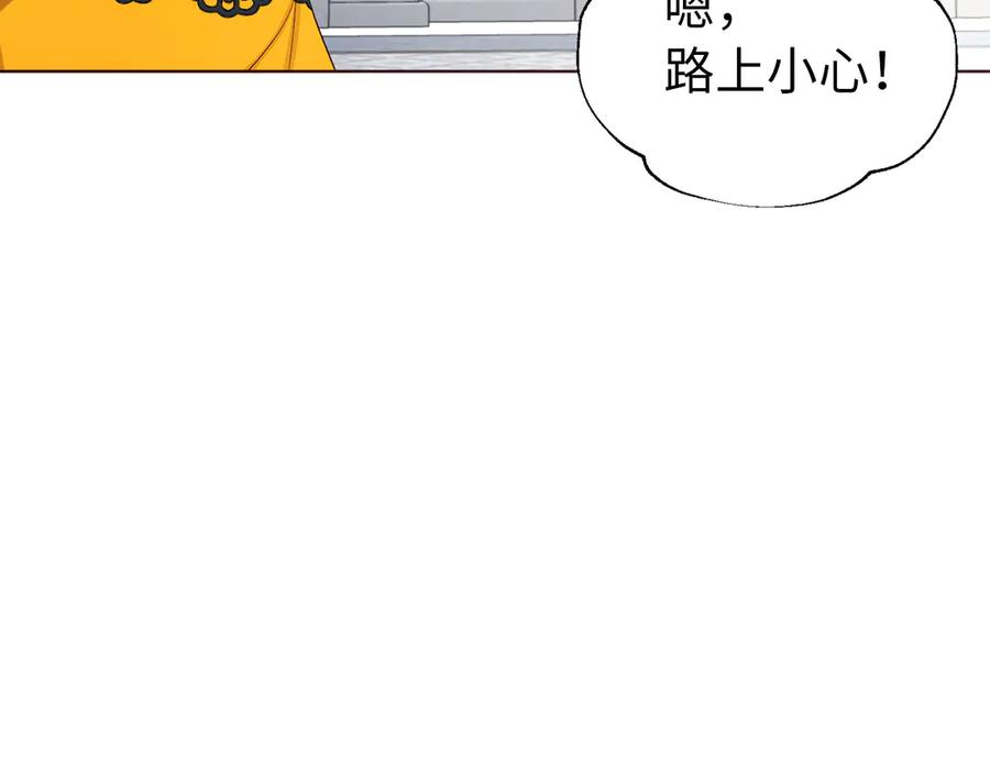 快去搞定铁壁皇帝！ 番外13 小公主的狂热饭 第87页