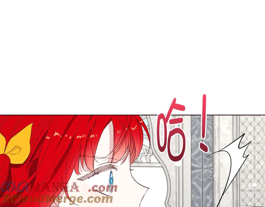 快去搞定铁壁皇帝！ 番外13 小公主的狂热饭 第125页