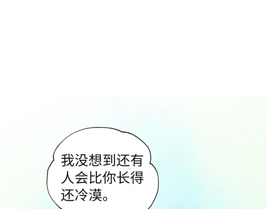 快去搞定铁壁皇帝！ 番外13 小公主的狂热饭 第80页