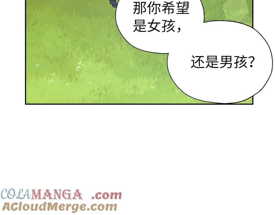 快去搞定铁壁皇帝！ 番外13 小公主的狂热饭 第37页