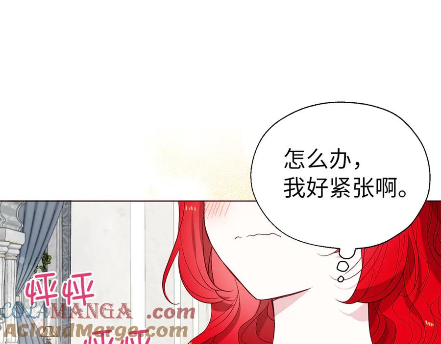 快去搞定铁壁皇帝！ 番外13 小公主的狂热饭 第61页