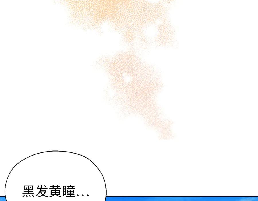 快去搞定铁壁皇帝！ 番外14 她不需要我 第38页