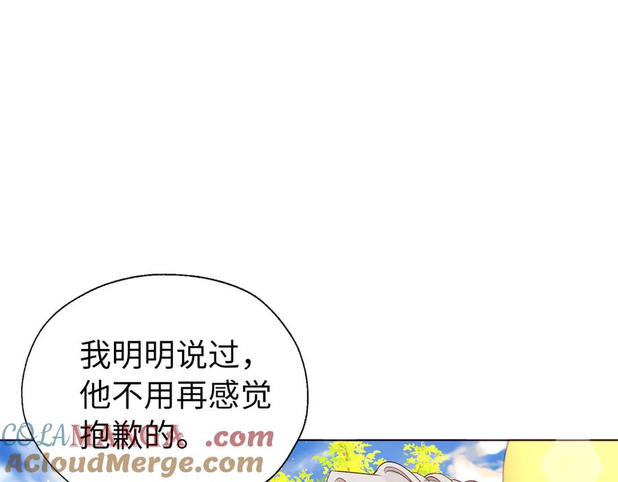 快去搞定铁壁皇帝！ 番外15 灵魂伴侣 第49页