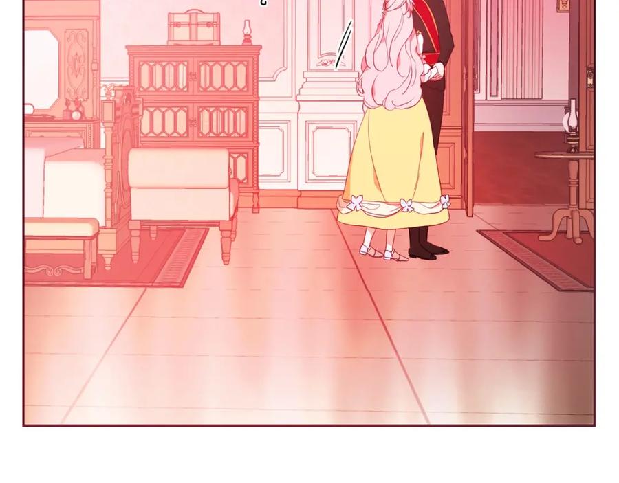 快去搞定铁壁皇帝！ 第14话 美人计 第8页