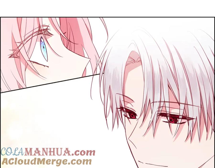 快去搞定铁壁皇帝！ 第14话 美人计 第5页