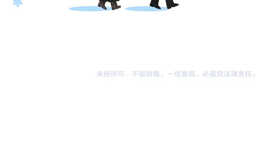 快去搞定铁壁皇帝！ 番外16 冬日约会 第162页
