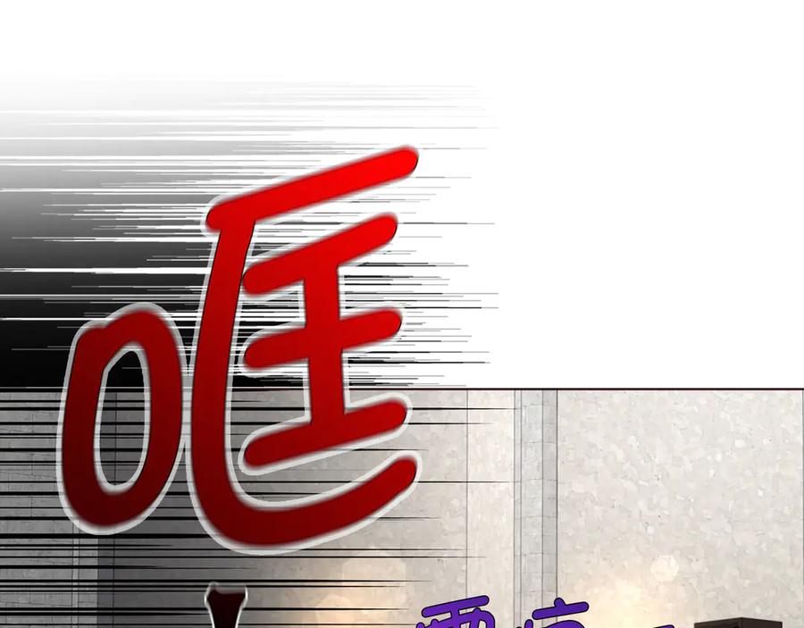 快去搞定铁壁皇帝！ 番外17 追击战 第42页