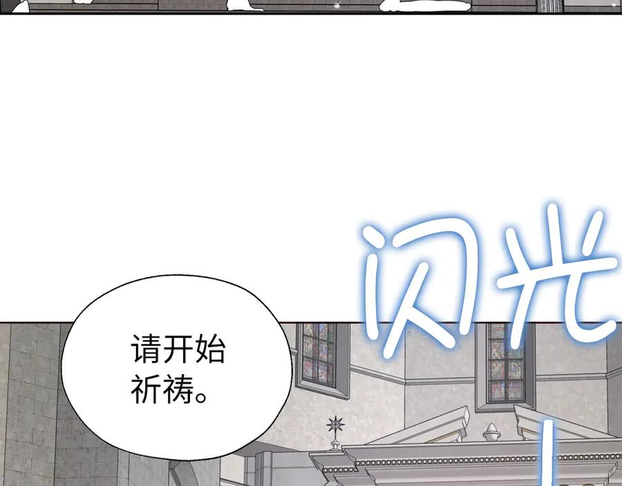 快去搞定铁壁皇帝！ 番外17 追击战 第7页