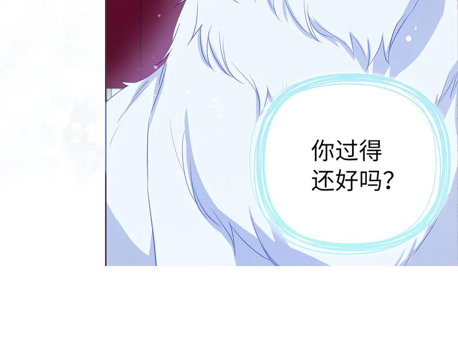 快去搞定铁壁皇帝！ 番外17 追击战 第15页