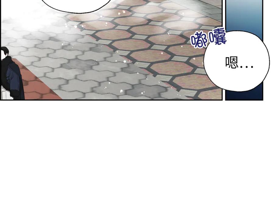 快去搞定铁壁皇帝！ 番外17 追击战 第71页