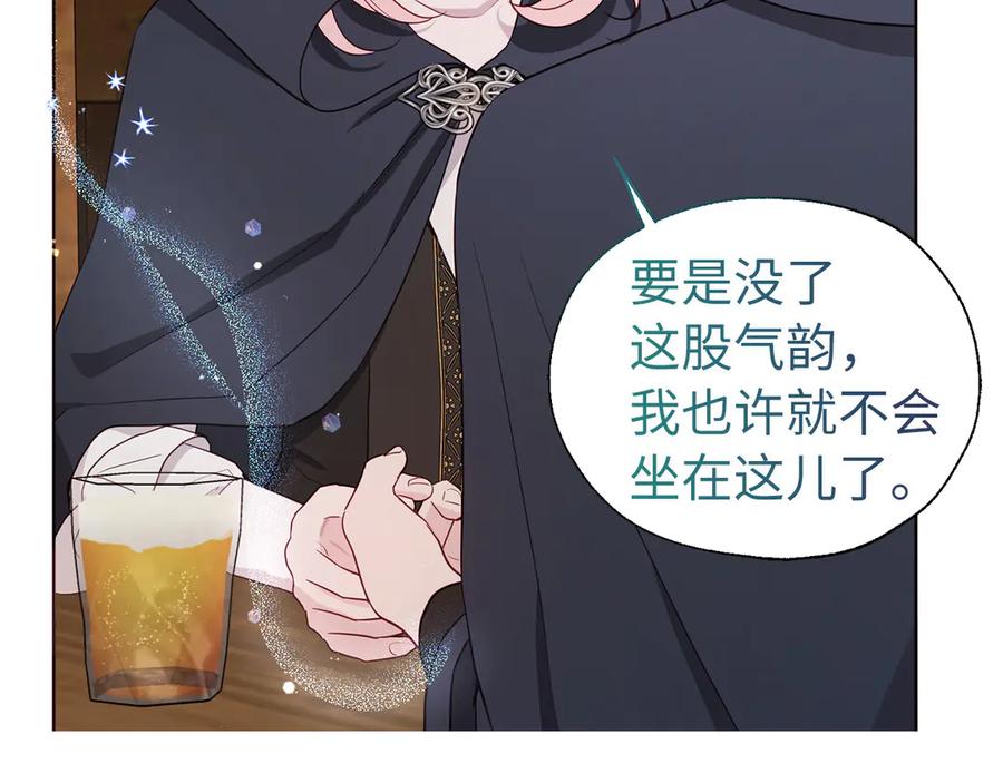 快去搞定铁壁皇帝！ 番外17 追击战 第120页