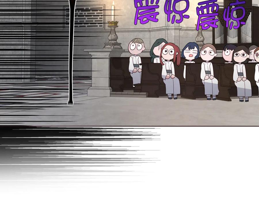 快去搞定铁壁皇帝！ 番外17 追击战 第43页